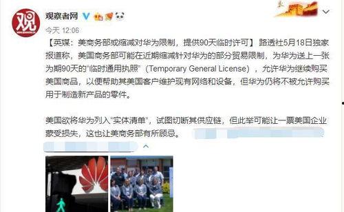 路透社最新爆料视频大全,揭秘事件真相与幕后黑幕 第2张 路透社最新爆料视频大全,揭秘事件真相与幕后黑幕 第2张