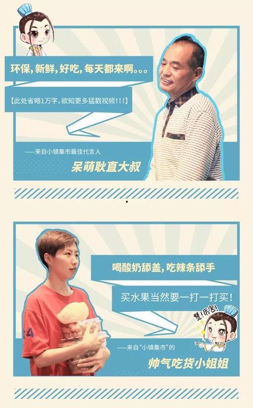 以前的新闻爆料是真的吗,昔日新闻爆料真相揭晓 第3张 以前的新闻爆料是真的吗,昔日新闻爆料真相揭晓 第3张