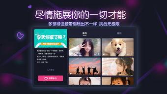 娱乐爆料横屏视频大全,揭秘热门横屏视频大全  第2张