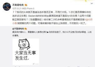 山东吃瓜最新事件爆料,揭秘最新热点背后的真相与争议