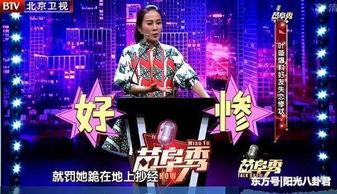 莫小棋叶璇爆料视频,娱乐圈背后的惊人真相 第3张 莫小棋叶璇爆料视频,娱乐圈背后的惊人真相 第3张