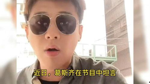 葛斯齐最新爆料大s摆拍照片,照片背后隐藏的秘密 第3张 葛斯齐最新爆料大s摆拍照片,照片背后隐藏的秘密 第3张