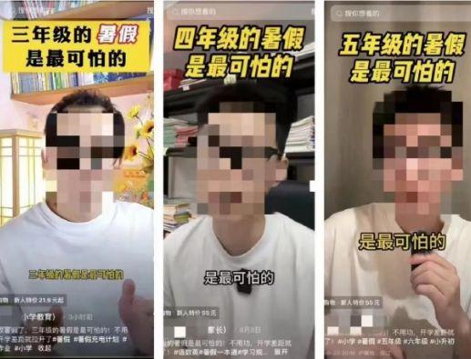 暑假最新爆料视频大全集,精彩瞬间一网打尽