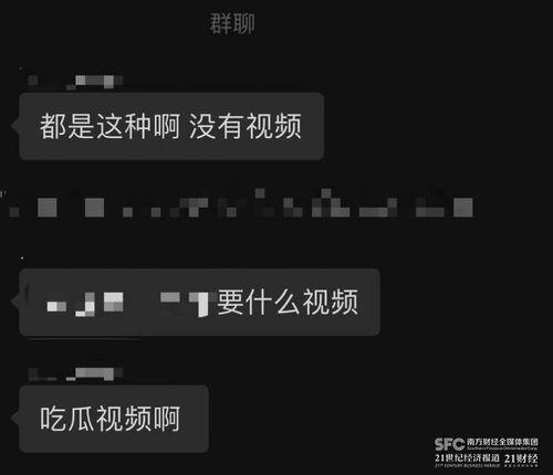免费吃瓜爆料微信群,揭秘网络社交新潮流 第2张 免费吃瓜爆料微信群,揭秘网络社交新潮流 第2张