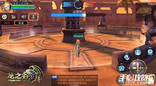 手游全新爆料怎么玩视频,视频攻略带你轻松上手 第3张 手游全新爆料怎么玩视频,视频攻略带你轻松上手 第3张