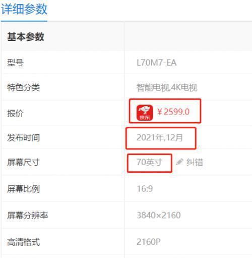 赵先生爆料最新视频在线观看,独家内容在线观看揭秘 第2张 赵先生爆料最新视频在线观看,独家内容在线观看揭秘 第2张