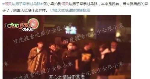 娱乐圈密集爆料,揭秘明星背后的秘密与真相 第2张 娱乐圈密集爆料,揭秘明星背后的秘密与真相 第2张