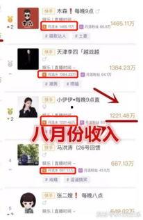 二八最新爆料消息视频播放,揭秘视频播放背后的惊人真相 第2张 二八最新爆料消息视频播放,揭秘视频播放背后的惊人真相 第2张