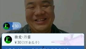 胖达叔最新爆料视频大全,最新爆料视频大全精彩回顾 第2张 胖达叔最新爆料视频大全,最新爆料视频大全精彩回顾 第2张