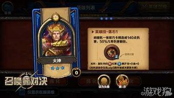 英雄对决最新爆料,神秘新英雄曝光,巅峰对决即将开启! 第3张 英雄对决最新爆料,神秘新英雄曝光,巅峰对决即将开启! 第3张