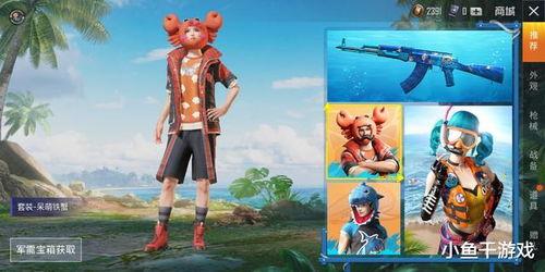 最新吃鸡新赛季爆料图片,全新爆料图揭秘,惊心动魄的战场变革即将开启! 第2张 最新吃鸡新赛季爆料图片,全新爆料图揭秘,惊心动魄的战场变革即将开启! 第2张