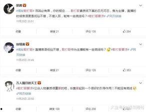 娱乐大爆料散打哥视频在线观看,娱乐大爆料,精彩瞬间不容错过! 第3张 娱乐大爆料散打哥视频在线观看,娱乐大爆料,精彩瞬间不容错过! 第3张