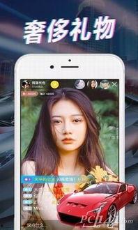 王兰直播爆料视频下载网站,独家下载网站大曝光! 第2张 王兰直播爆料视频下载网站,独家下载网站大曝光! 第2张