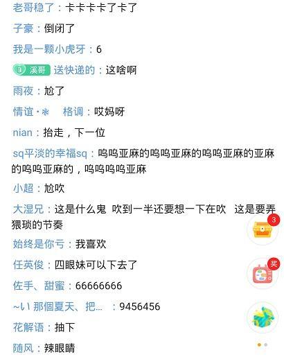 圈内八卦爆料2020,揭秘年度热点事件