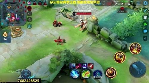 猴王王者爆料视频下载免费,揭秘免费下载背后的秘密 第2张 猴王王者爆料视频下载免费,揭秘免费下载背后的秘密 第2张