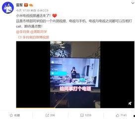 内部爆料视频,企业内部惊人真相曝光 第2张 内部爆料视频,企业内部惊人真相曝光 第2张